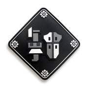 Supply Chest Bundle ( All Weapons )