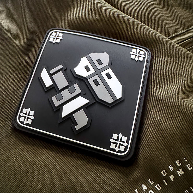 Gunlance Patch
