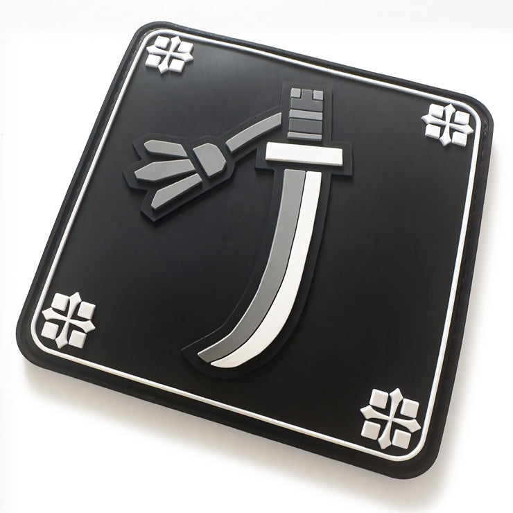 Long Sword Patch