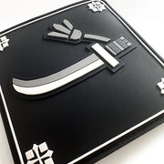 Long Sword Patch