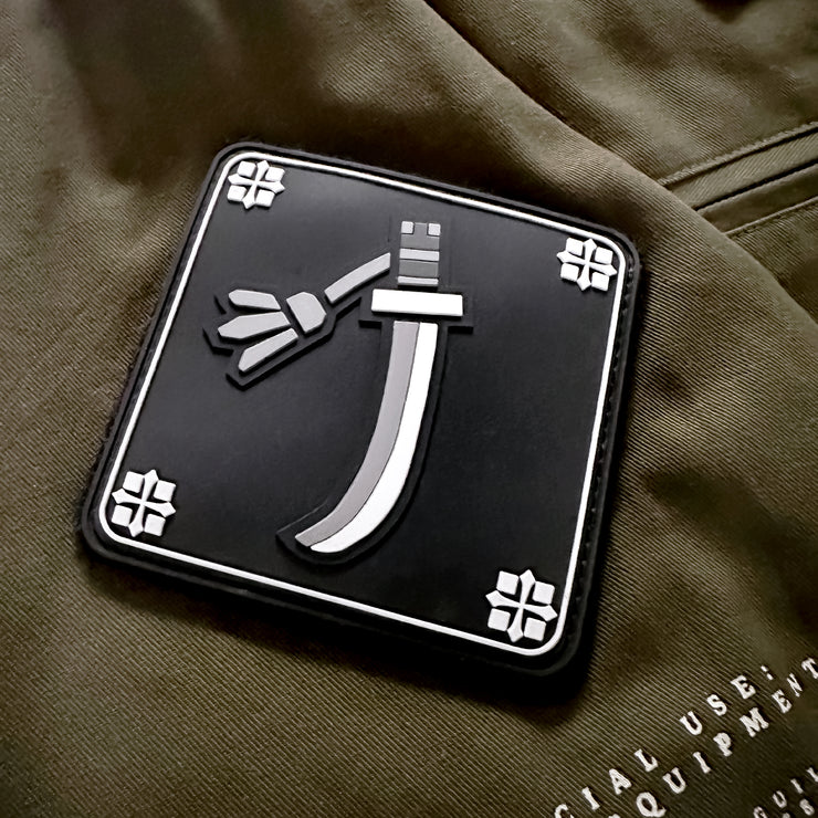 Long Sword Patch
